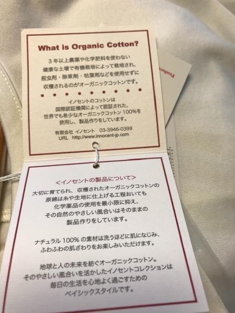 innocent collection gp^Ot o^tCX[uJbg\[ 