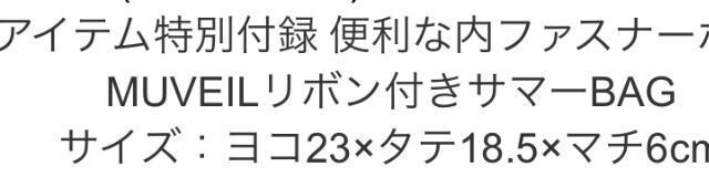 Cbh Gt^~x[@ڂg[gbag