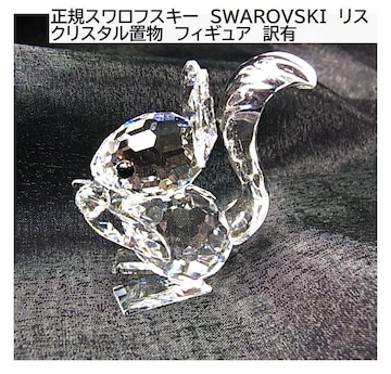 500~X^KXtXL[@SWAROVSKI@X@ NX^u@tBMA@L@@u