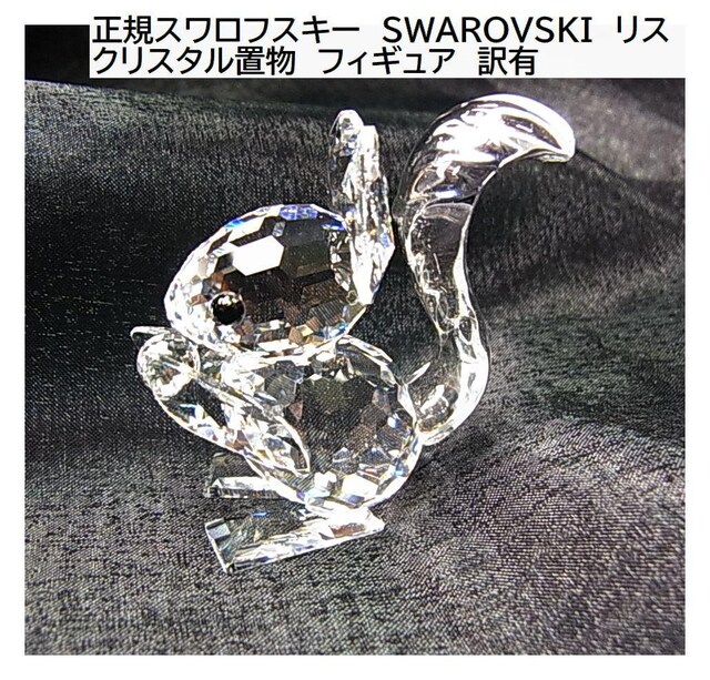 500~X^KXtXL[@SWAROVSKI@X@ NX^u@tBMA@L@@u 