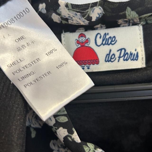 Clice de Parist[vgs[X  t@bV 