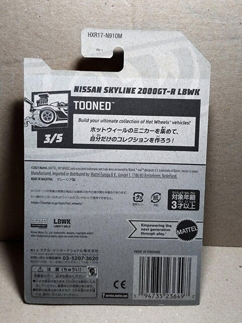 yHWx[VbNzY XJCC GT-R LBWK