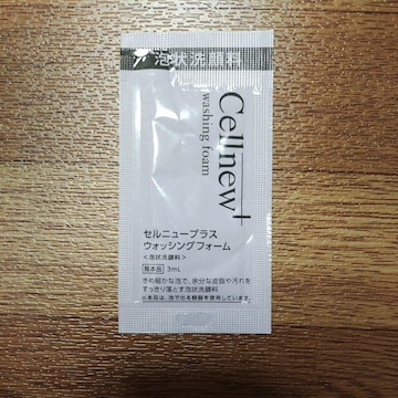 mGrA A痿 Zj[vX EHbVOtH[ 3ml