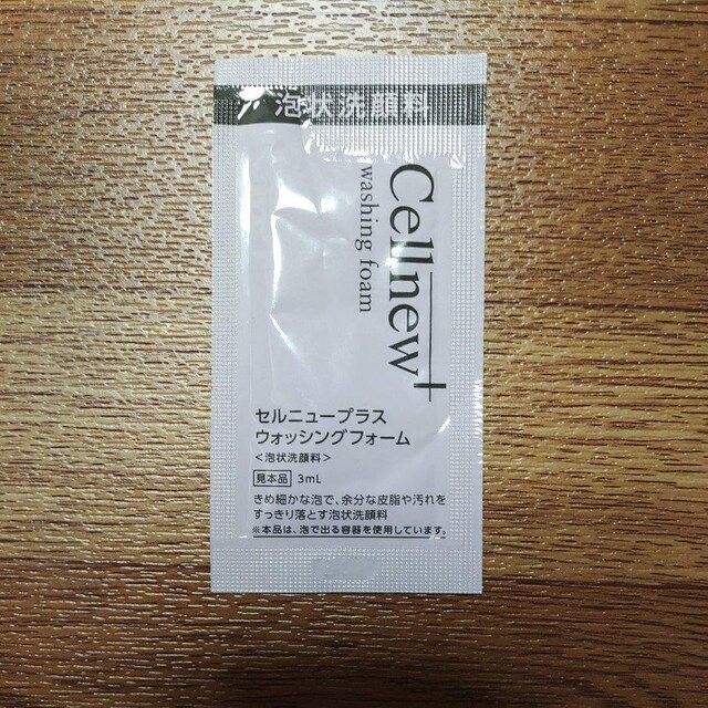 mGrA A痿 Zj[vX EHbVOtH[ 3ml 