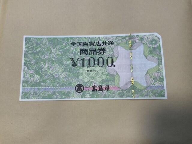 SSݓXʏi ij1000~@1@~j^[   `Pbg/ 