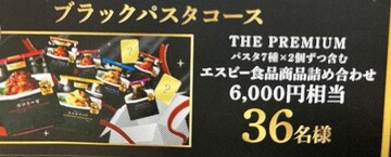 pX^7~2+Hilߍ킹6000~5
