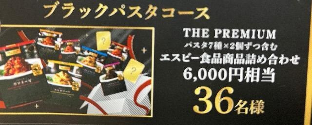 pX^7~2+Hilߍ킹6000~5 