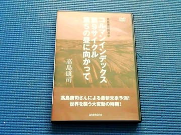 DVD Ni@R}CfbNX