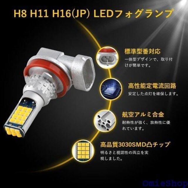 MAZERO H8 H16 H11 LED tHO g ɐ t@X ̌^ LEDou 2Zbg 702  /oCN