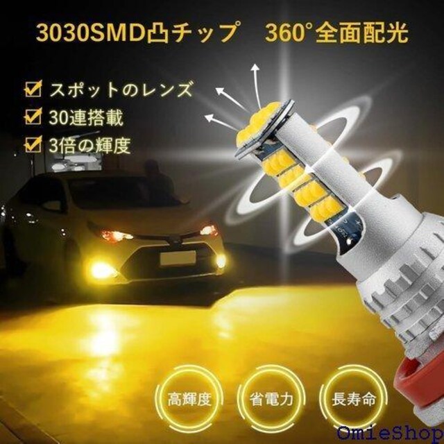 MAZERO H8 H16 H11 LED tHO g ɐ t@X ̌^ LEDou 2Zbg 702  /oCN