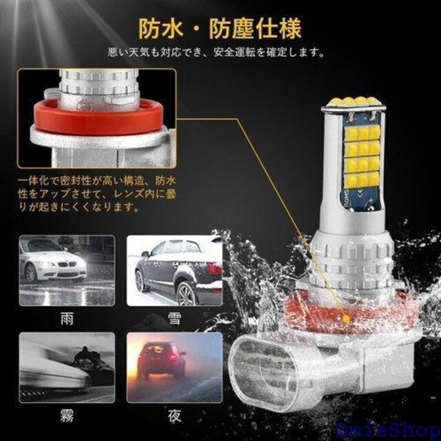 MAZERO H8 H16 H11 LED tHO g ɐ t@X ̌^ LEDou 2Zbg 702  /oCN