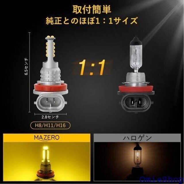 MAZERO H8 H16 H11 LED tHO g ɐ t@X ̌^ LEDou 2Zbg 702  /oCN