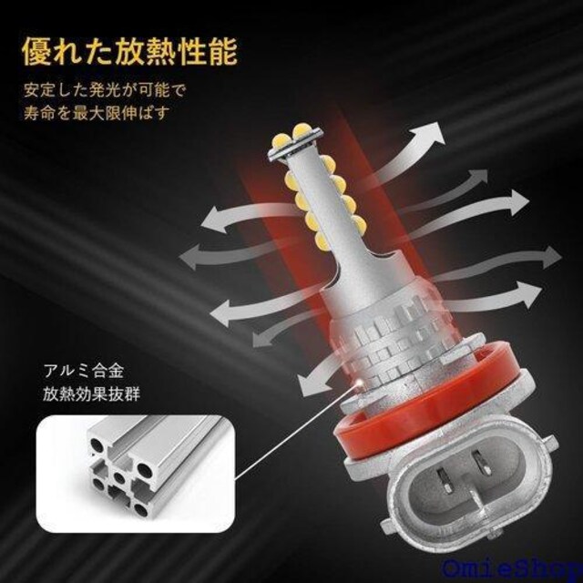 MAZERO H8 H16 H11 LED tHO g ɐ t@X ̌^ LEDou 2Zbg 702  /oCN