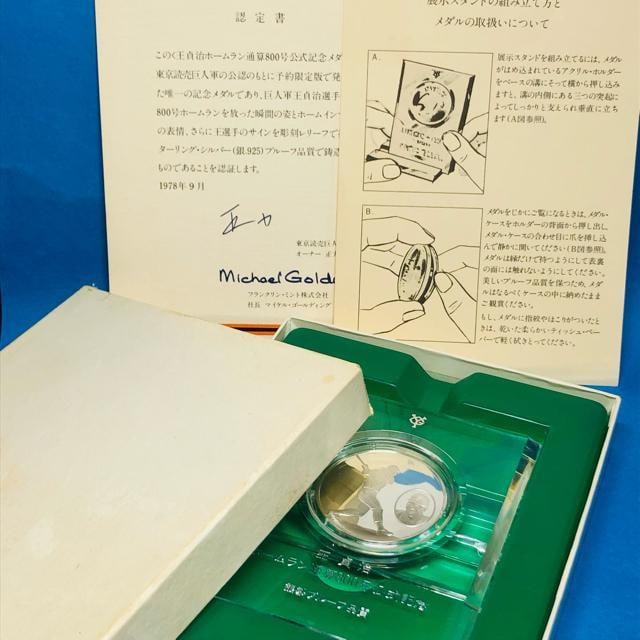 厡 z[ʎZ800LO_@tN~g 925   zr[ 