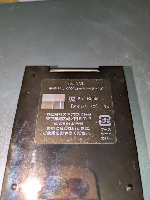 i\LUNASOLifOObV[ACY#02softkhakix[WJ[L4FACVhEpbgACJ[  uh 