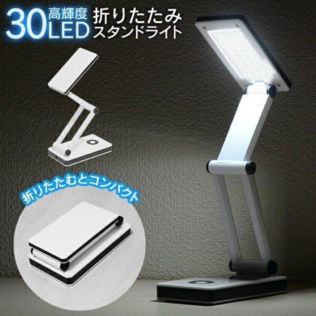 fXNCg R[hX ܂肽 茳 Cg ^ dr USB[d led 30 X^hCg h   Ɠd/AV 