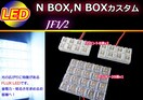 N-BOX Gk{bNX LED[v@36@zCg
