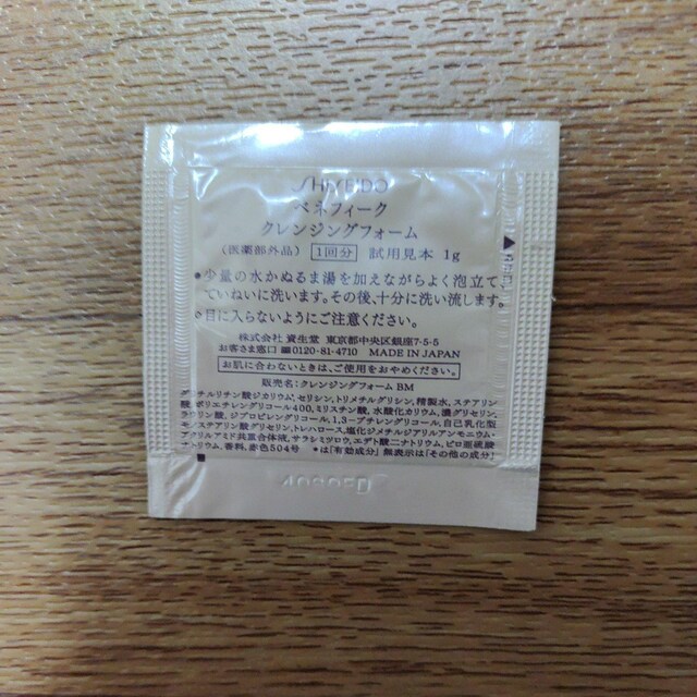 xltB[N tH[ NWOtH[ 1 1g
