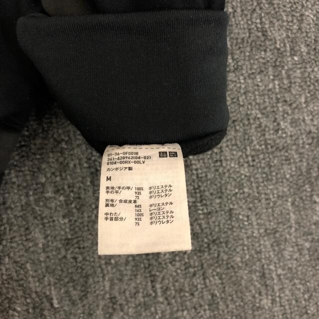  UNIQLO jN q[gebNCi[t@NVO[u 2  uh 