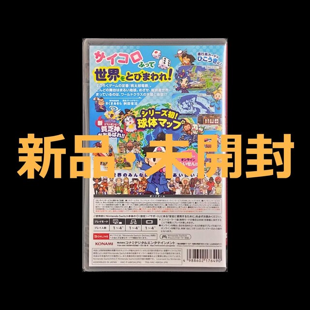 Vi J YdS[h `n͊]ł܂ĂI` XCb` Nintendo Switch \tg  Q[{/\tg 