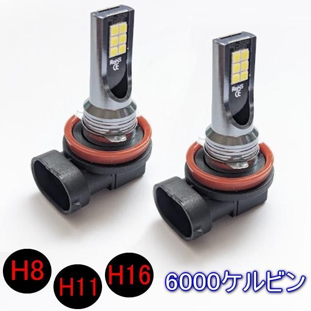 H8/H11/H16pLEDou6000PrQg 邢1400lm LED3030LEDCg   /oCN