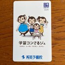 Q53 NIJ[h@500~ 