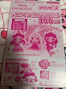 Gt^fBYj[vZX@ANAr[YZbg300