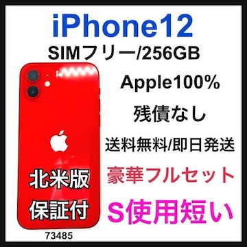S 100% iPhone 12 256 GB SIMt[ bh {