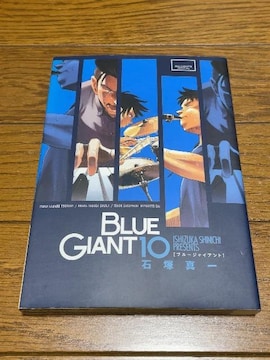 Blue giant10