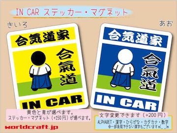  IN CARXebJ[ C V[ }Olbg ԂɁI