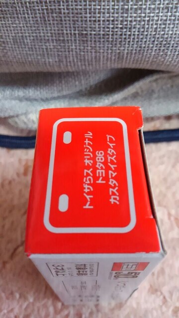 g~J gCUXi g^ 86 JX^}CY^Cv J Vi ̔I  zr[ 