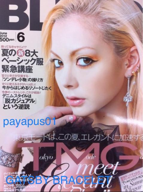 北川景子.土屋アンナ◇新品◇JUSTIN DAVIS◇GATSBY BRACELET