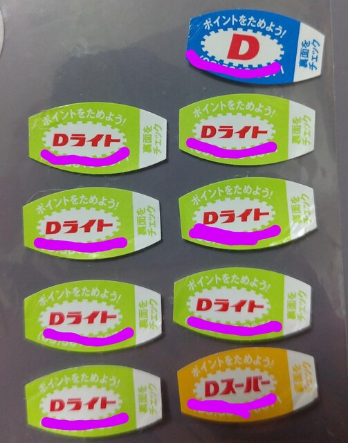 |r^D V[9 