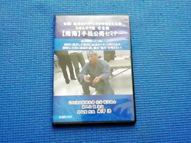 DVD V_ 点񂻂SŁ@yAzz   CD/DVD/rfI 
