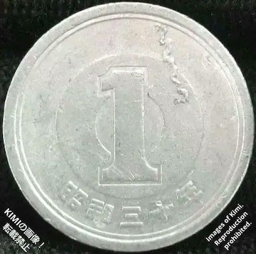  G[RC 1~ d a30N Nxs ~d aO\N 1955  Rare Error Coin 1 ye
