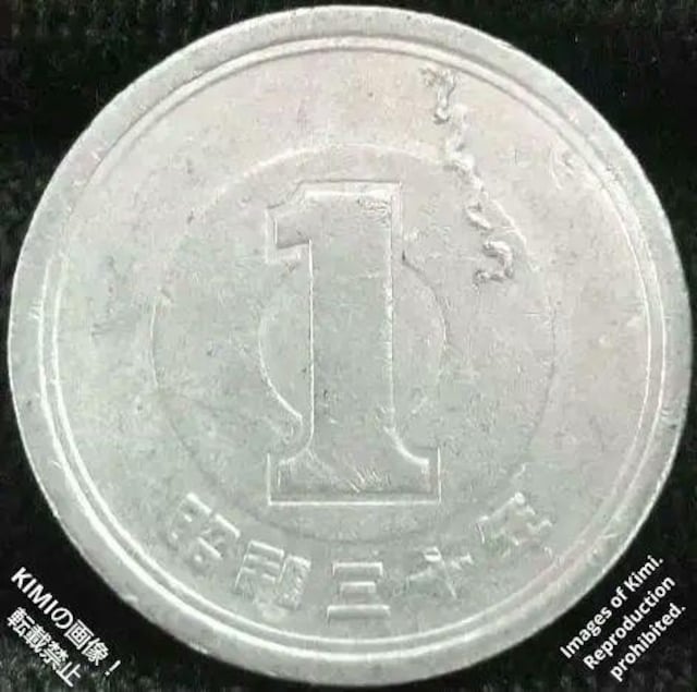  G[RC 1~ d a30N Nxs ~d aO\N 1955  Rare Error Coin 1 ye   zr[ 
