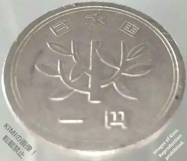  G[RC 1~ d a30N Nxs ~d aO\N 1955  Rare Error Coin 1 ye  zr[ 