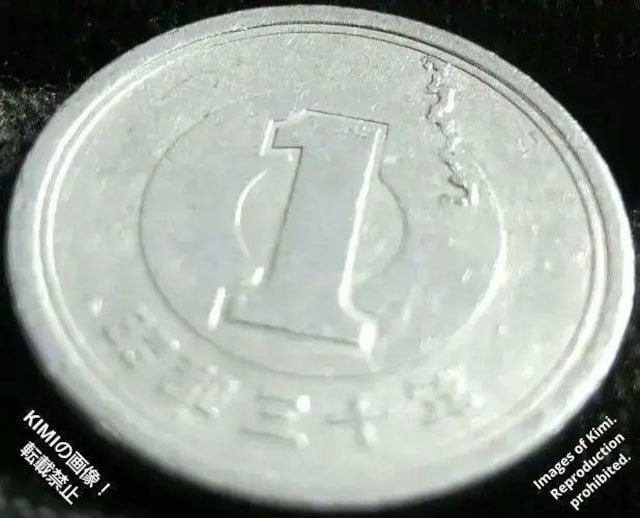  G[RC 1~ d a30N Nxs ~d aO\N 1955  Rare Error Coin 1 ye  zr[ 