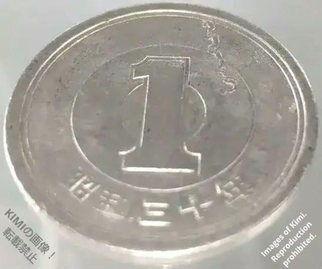  G[RC 1~ d a30N Nxs ~d aO\N 1955  Rare Error Coin 1 ye  zr[ 