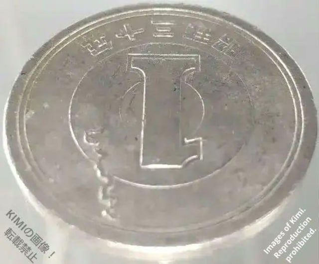  G[RC 1~ d a30N Nxs ~d aO\N 1955  Rare Error Coin 1 ye  zr[ 