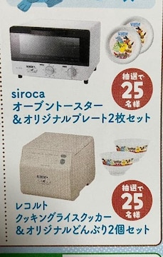 sirocaI[ug[X^[Zbg/Rg NbLOCXNbJ[/50l3
