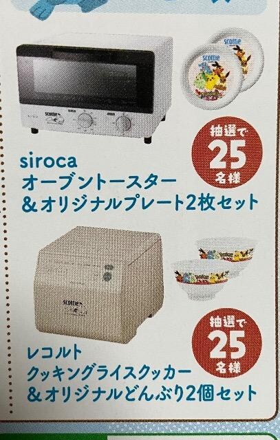 sirocaI[ug[X^[Zbg/Rg NbLOCXNbJ[/50l3   `Pbg/ 