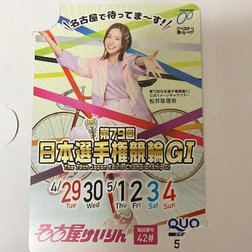 Éց@{I茠ց@G I 엝ށ@QUOJ[h@NIJ[h