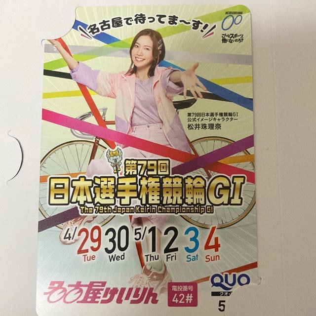 Éց@{I茠ց@G I 엝ށ@QUOJ[h@NIJ[h   `Pbg/ 