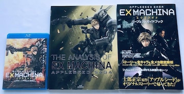 APPLESEED SAGA EX MACHINA Blu-ray GNX}Li p[tFNgKChubN W AiVX Iu