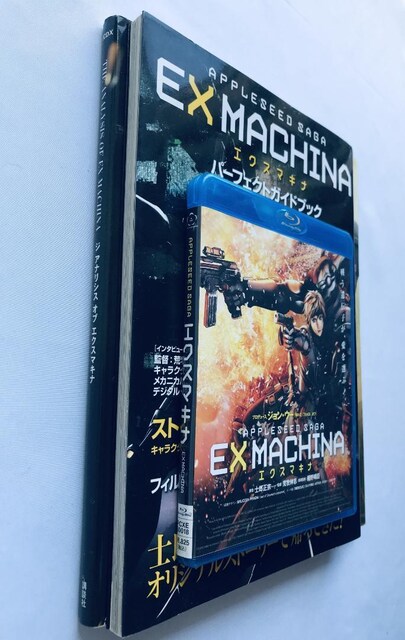 APPLESEED SAGA EX MACHINA Blu-ray GNX}Li p[tFNgKChubN W AiVX Iu  Q[{/\tg 