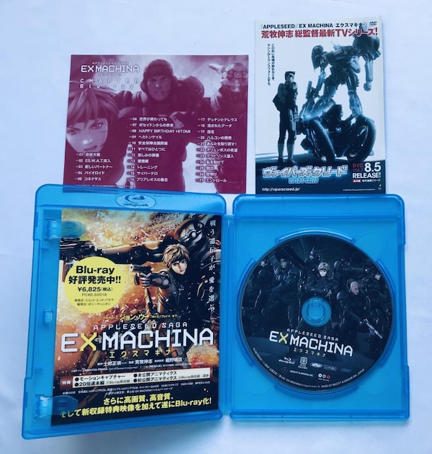 APPLESEED SAGA EX MACHINA Blu-ray GNX}Li p[tFNgKChubN W AiVX Iu  Q[{/\tg 