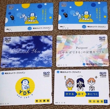 NIJ[h@5000~ 1000~~4 500~~2@QUOJ[h