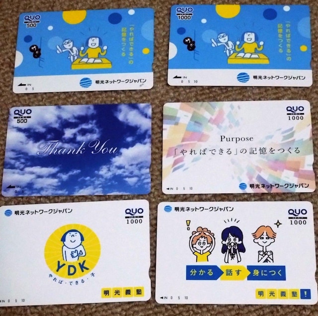 NIJ[h@5000~ 1000~~4 500~~2@QUOJ[h   `Pbg/ 