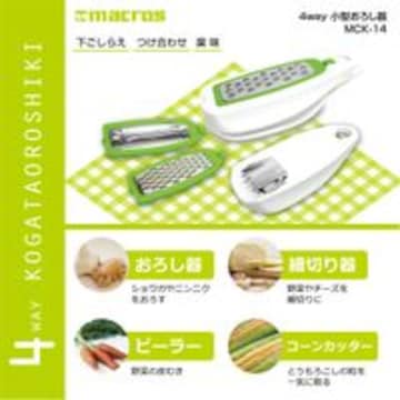 4WAY^낵 MCK-14